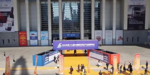 Logistech 2025: Türk lojistik küreselde yükseliyor