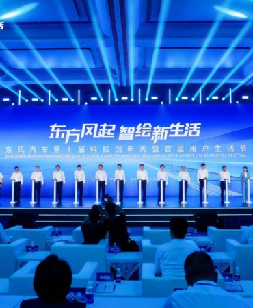Dongfeng Motor Wuhan'da Yeni Stratejilerini ve Küresel Yatırım Planlarını Tanıttı