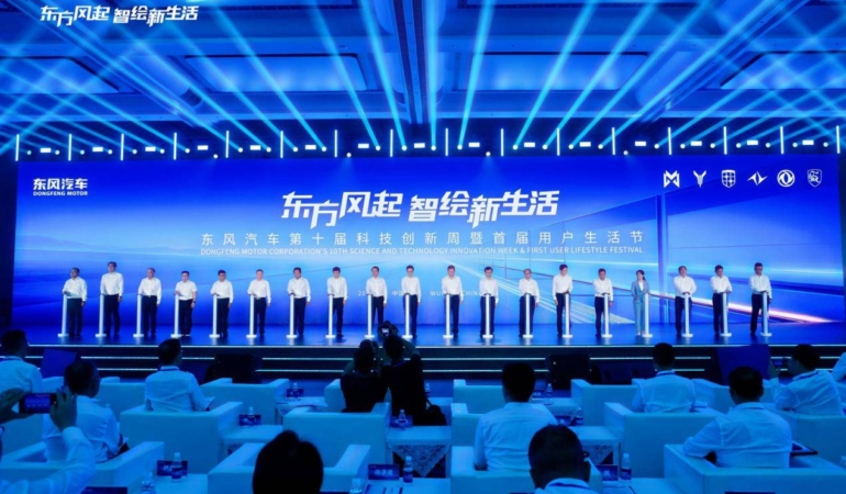 Dongfeng Motor Wuhan'da Yeni Stratejilerini ve Küresel Yatırım Planlarını Tanıttı